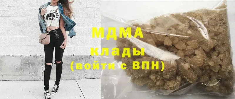 OMG рабочий сайт  Истра  MDMA VHQ 